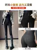 Leggings Femininas Escovadas Engrossadas 2026 Novo Outono/Inverno Preto Skinny Cintura Alta Emagrecedor Calça Lápis
