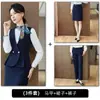Conjunto de Tres Piezas para Mujer de Primavera y Otoño: Chaleco, Falda y Camisa, Ropa de Trabajo Profesional, Traje de Chaleco de Trabajo Negro para Mujer