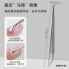 Empujador de acero de doble punta para manicura, para pretratamiento estilo ruso, se adhiere a la superficie de la uña sin dañarla y se usa para limpiar los bordes de la uña y los surcos de la uña.