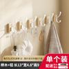 Gancho de nogal negro sin perforaciones para puerta de pared, entrada trasera, gancho para abrigo, perchero, gancho individual de madera maciza para baño de hotel