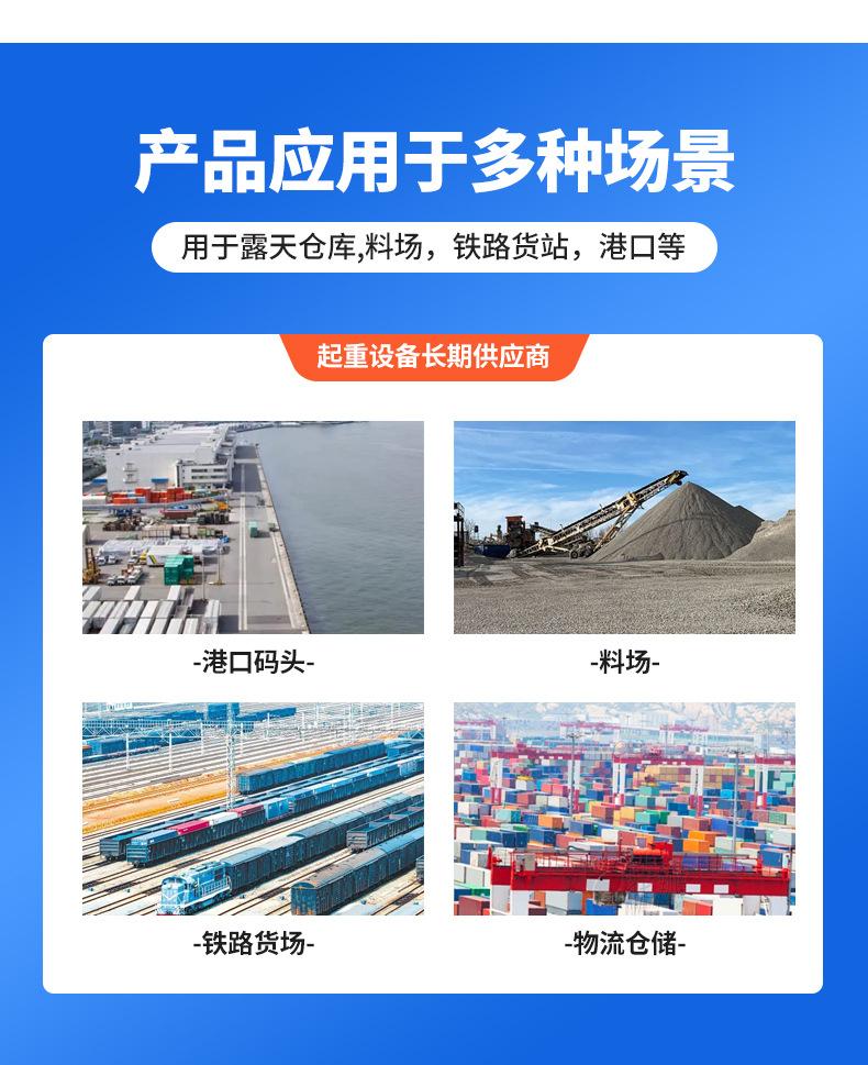 5单梁起重机1_10.jpg