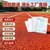 Material de Pista de Plástico Campo Deportivo Exterior Pista de Goma Granulada Sendero de Fitness Comunitario Pista Híbrida de Plástico