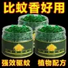 Cuentas repelentes de mosquitos de citronela, repelente de mosquitos de hierba de citronela, un potente repelente de mosquitos para interiores, fragancia para el hogar, repelente a base de plantas