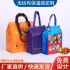 Bolsa Térmica para Alimentos, Grande Capacidade, Lancheira para Churrasco para Levar, Bolsa Térmica para Piquenique de Bolo, Bolsa de Gelo Espessa, Bolsa Térmica Portátil