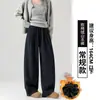 Pantalones de pana marrones para mujer 2026 Nuevos Otoño Invierno Con terciopelo extra Pantalones casuales Cintura alta Holgados Caída Pantalones de pierna ancha