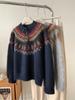 Suéter Jacquard Vintage com Contraste Feminino Solto Casual Versátil Aconchegante Quente Suéter de Lã Outono e Inverno 2024 para Mulheres
