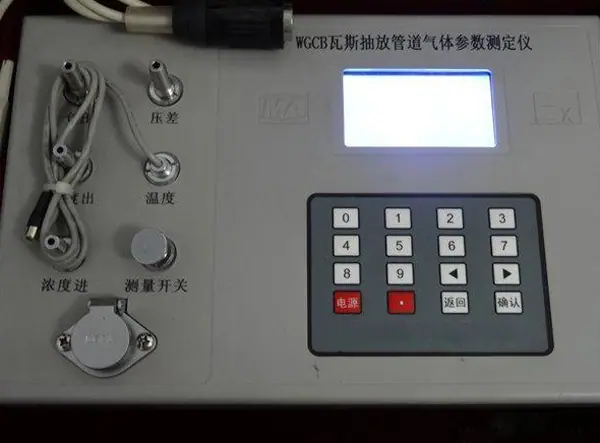 管道瓦斯气体综合参数测定仪1.jpg