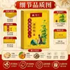 Parches Herbales Gastrodia, Cúrcuma, Panax Notoginseng, Fabricante Directo, Venta al por Mayor, OEM, Venta Directa