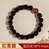 Pulsera Popular de Semillas de Bodhi para Mujer en Transmisión en Vivo, Pulsera Personalizada Hecha a Mano de Estilo Antiguo para Hombre, Versátil Pulsera de Semillas de Bodhi Rosa de Amistad de una Sola Hila