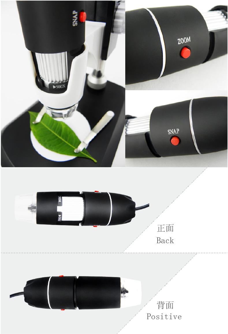 小中文阿里500x支架款_5