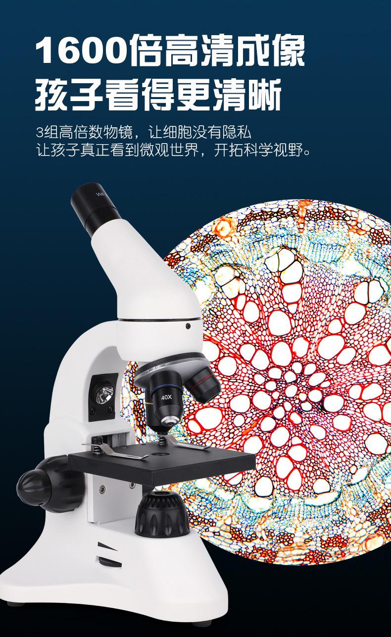 MY-XWJ0020显微镜详情_03.jpg