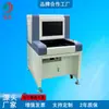 Máquina de Parche de Detección SMT Detector Óptico En Línea Fuera de Línea Equipo de Parcheado Línea de Producción de PCB Detector AOI