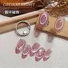 Ferramenta Popular Poderosa de Ímã Circular para Sucção em 3 Segundos de Arte de Unhas Olho de Gato Vazado, Ferramenta para Iniciantes para Sucção de Designs Olho de Gato Buraco Negro