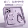 Lindo Panda Adecuado para Funda de Teléfono Móvil Apple 16Promax Cubierta Total Nueva 15 Silicona Líquida 14Pro Soporte de Succión Magnética