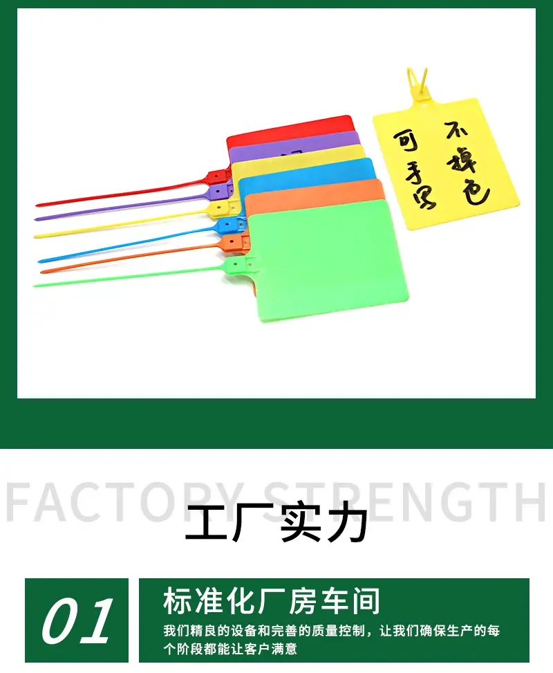 塑料封MA-PS6018详情_07.jpg