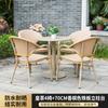 Mesa y Sillas de Malla para Exterior Patio Jardín Hogar Ocio al Aire Libre Villa Jardín Balcón Combinación de Mesa y Sillas con Imitación de Grano de Madera