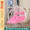 Cadeira de Rattan Suspensa, Cadeira Suspensa, Cadeira de Balanço para Uso Externo em Casa, Cadeira de Balanço para Pátio, Cadeira Preguiçosa para Quarto Interno, Berço de Rede para Varanda