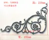 Accesorios decorativos para puertas de hierro, accesorios para puertas de patio, decoraciones de puertas de flores de hierro, accesorios soldados, adornos para puertas de estilo europeo