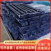 Palanca forjada en forma de horquilla Construcción de ingeniería Línea ferroviaria Mantenimiento de vías férreas Mantenimiento ferroviario Palanca forjada en forma de horquilla