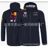 Suministro Directo de Ropa de Otoño e Invierno, Ropa de Ciclismo, Ropa Todoterreno, Sudadera con Capucha y Cremallera, Sudadera de Forro Polar para Calidez