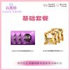 Roselex Modelo Doble Redondo USB Dispositivo Vibrador Anal Femenino para Masturbación Juguete Sexual para Adultos Suministros