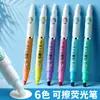 Marcador de Destaque Apagável para Estudantes Cor Yingguang Marca-Texto para Sublinhar Palavras Endosso Artefato de Memória para Desenhar Destaque Chave