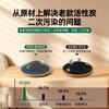 Carvão Ativado além de Formaldeído além de Aldeído além de Aldeído Bao Nova Decoração de Quarto para remover Odor Pacote de Carvão de Bambu Pacote de Carvão de Iodo Doméstico 1000 Valor Pacote de Carbono para remover Formaldeído