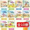 10 libros: No Llores, Habla Claro - Libros de Lenguaje e Ilustrados para el Manejo Emocional y el Desarrollo del Carácter para Niños de 3 a 6 Años