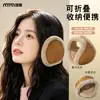 Orejeras eléctricas plegables para montar en patinete eléctrico al aire libre en invierno para mujer, a prueba de frío, forradas de forro polar, engrosadas, protectores de orejas