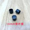 14mm Tubo Exterior Planos Tubo Exterior Transparente Exterior Tapa de Hierro Redonda para Tubo Cubierta Antideslizante para Pie Tubo de Mueble Exterior