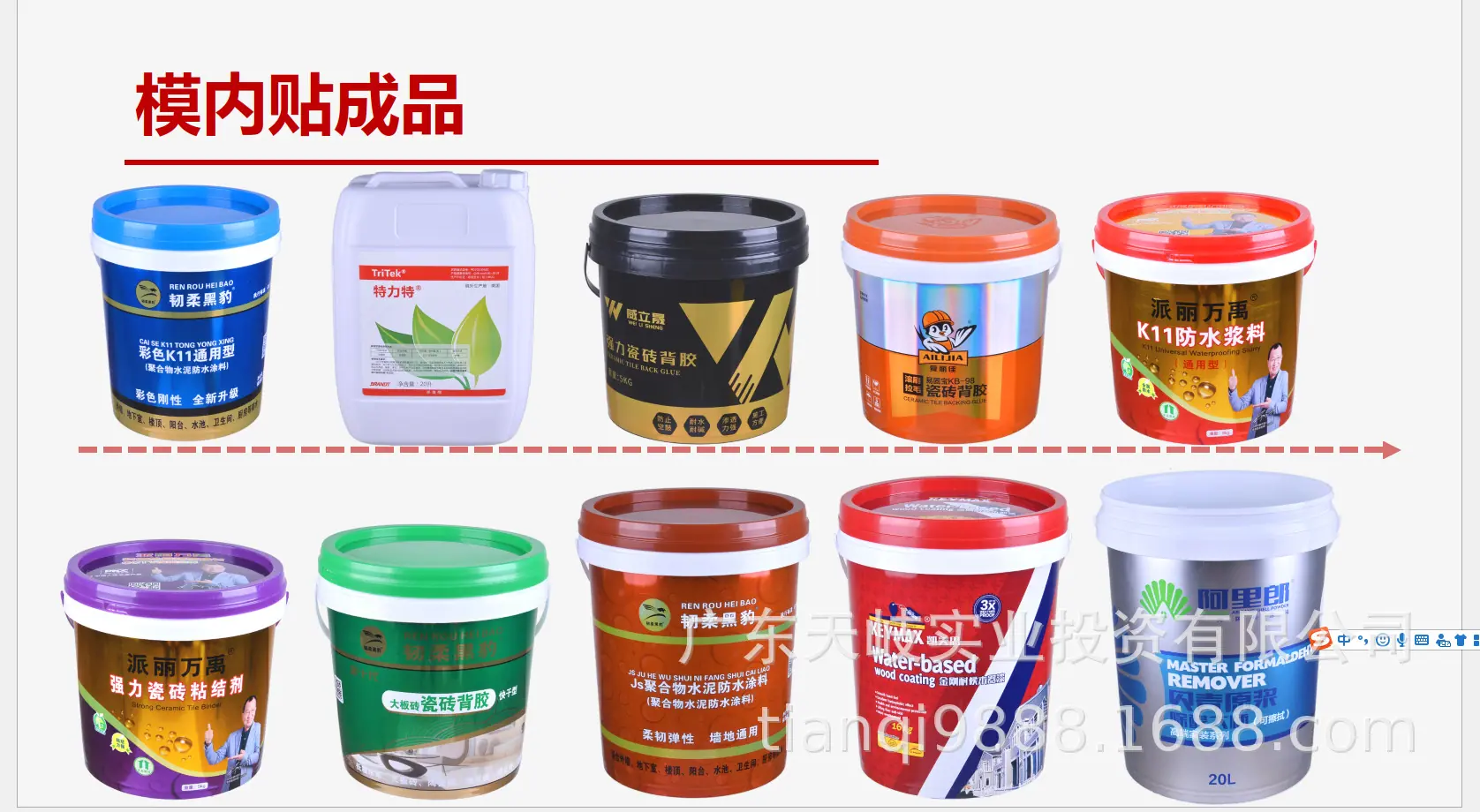 微信图片_20210703150322.png