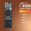 RC-738M para Receptor AV Onkyo RT24140738 HTS7200 HT-S7200