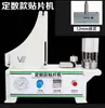 Máquina Punzonadora de Canto Constante Totalmente Automática Máquina de Pegado de Canto Tres en Uno Punzonadora de Tapa Oculta para Muebles