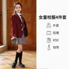Conjunto de Uniforme de Jardim de Infância com Três Peças, Uniforme Escolar Britânico para Primavera e Outono, Uniforme de Turma Infantil, Conjunto de Uniforme de Formatura do Ensino Fundamental