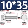 Tornillo Tornillo Perno Hexagonal Externo Tres Combinación 304/201 Acero Inoxidable Arandela Plana Elástica 4M5M6M8M12