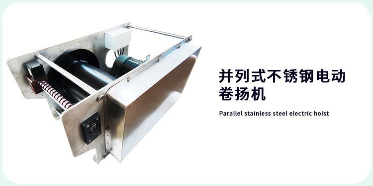 欧式绞车