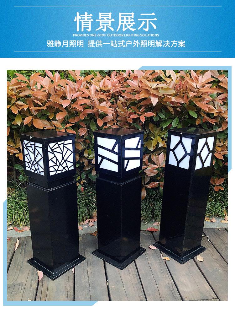 草坪灯