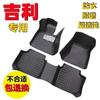 Adecuado para Geely Binyue Cool/Pro Xingrui Xingyue Binyue Cool Boyue Borui Coche Totalmente Cerrado Antidesplazamiento