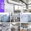 Fábrica de Refrigeración Comercial Suministra Directamente Almacenes Refrigerados para Conservación de Frutas y Verduras, Almacenes de Congelación de Mariscos, Conjuntos Completos de Equipos e Instalaciones Pequeñas de Refrigeración