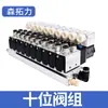 Cilindro Booster Gas-Líquido Controlador de Cilindro Automatización Programable Válvula Solenoide de Acción Recíproca Válvula de Aire Control Neumático