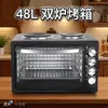 Horno Eléctrico de Gran Capacidad 48L Versión Inglesa Transfronteriza para Uso Doméstico, Horno Multifuncional de Calentamiento y Horneado, Venta Directa del Fabricante