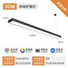 Tira de luz LED superbrillante clase de entrenamiento salón de baile luz de supermercado techo oficina candelabro tienda comercial