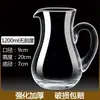 Dispensador de Baijiu de Vidrio Engrosado Olla de Vino Jarra Pequeña para el Hogar Decantador de Licor para Restaurante Copa de Vino Pequeña