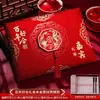 Libro de registro de regalos de boda, libro de firmas, lista de regalos, libro de fondo de regalos, libro de contabilidad de bodas, libro mayor, libro de registro, certificado de boda, suministros de boda