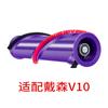 Huixi es adecuado para accesorios de aspiradora Dyson V6/V7/V8/V10/V11 cepillo de piso eléctrico de transmisión directa rodillo del cepillo principal