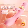 Miji AV Vibrador Série Completa Masturbador Telescópico Aquecimento de Temperatura Constante Sucção Contas Giratórias Brinquedo Erótico Adulto Feminino