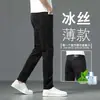 Jeans delgados de seda helada de alta gama de Hong Kong para hombre, corte recto ajustado, nuevos pantalones largos casuales elásticos de verano 2026