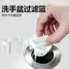 Tapón de desagüe de fregadero, colador de fregadero, lavabo, recipiente para agua, desagüe de tapa abatible, filtro, cabello y residuos, higiene