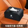 Adecuado para Volkswagen Tiguan X, Tiguan L, Lavida, Polo, Santana Caja de Reposabrazos Trasero para Asiento de Coche Portarrollos de Pañuelos