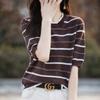Camiseta de Manga Corta a Rayas Blancas y Negras para Mujer, Delgada, Cuello Redondo, Color en Contraste, Suéter de Media Manga para Mujer, Algodón Tejido, Talla Grande, Top para Cubrir el Vientre